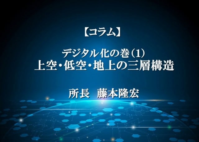 一般社団法人経営研究所｜国内外の企業の―経営マネジメント、ガバナンス、戦略、組織・人事、育成等｜東京都千代田区